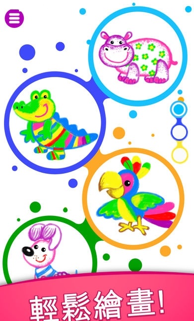Drawing最新版
