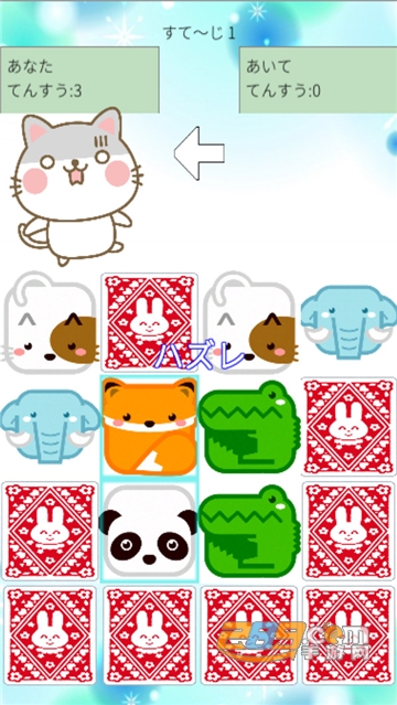 猫兔记忆游戏中文版v1.0.0安卓版