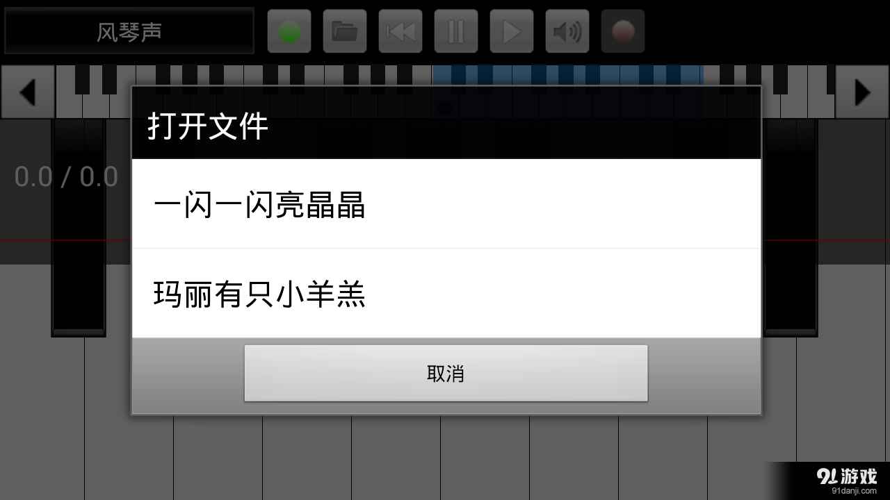 全键盘钢琴英文版