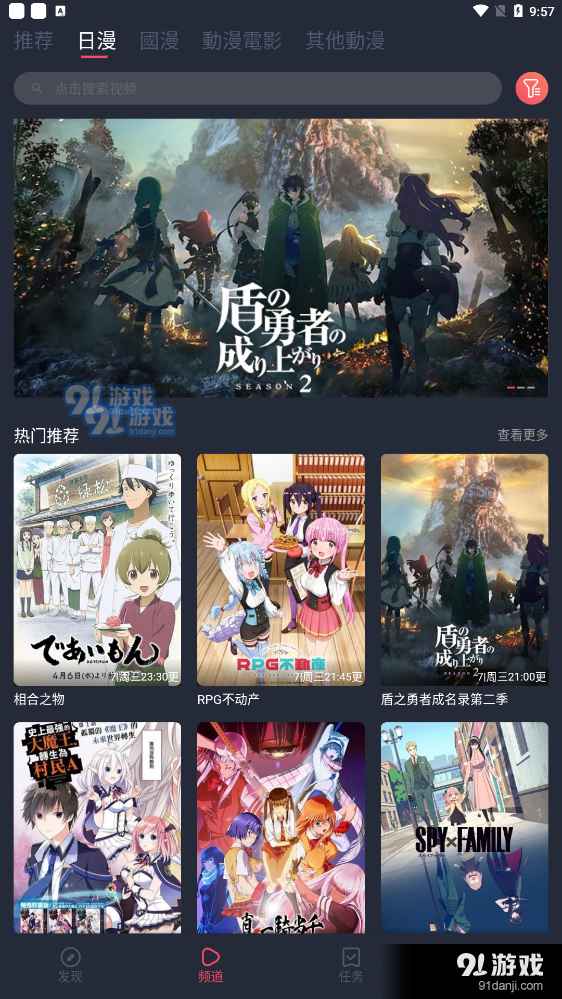 凹次元最新版