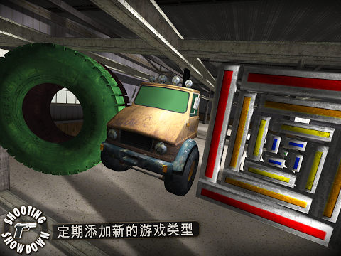 射击对决安卓版