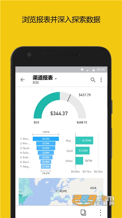 微软PowerBI下载2025最新版v2.2.260316.21296257官方安卓版