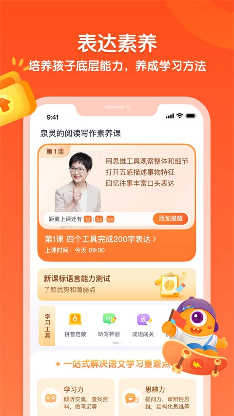 少年得到全新版本