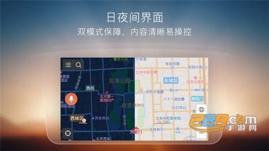 搜狗导航车机版下载4.2.5v4.2.5安卓版