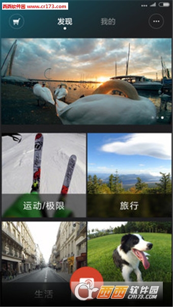 小米相机