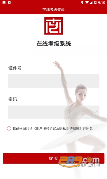 Art Mooc下载2022最新版v1.4.9最新版