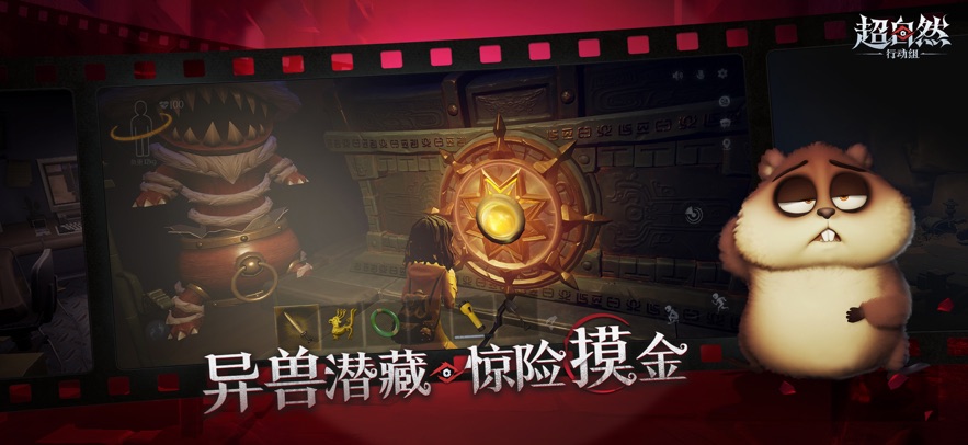 超自然行动组存档版