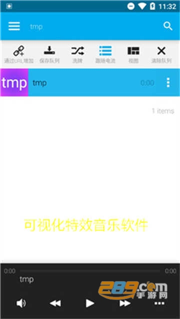 Avee Player音乐可视化中文2025最新版v1.2.252安卓版