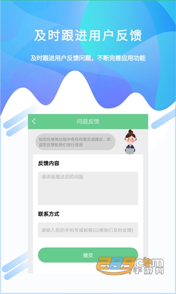 照片恢复工具免费版v1.0安卓版