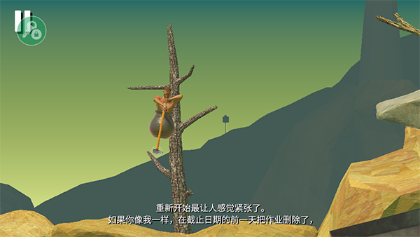 和班尼特福迪一起攻克难关测试版