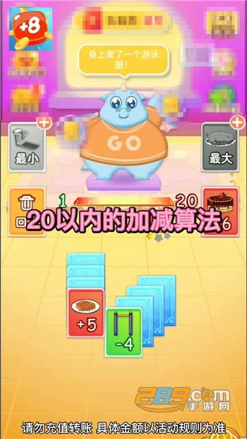 开心数字接龙领红包赚钱版v1.7.7安卓版