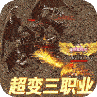 风流霸业超变三职业v1.0.0安卓版