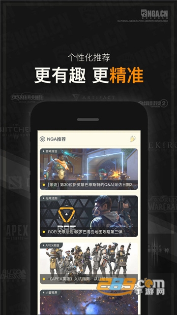 nga玩家社区app怀旧服安卓免费版v9.9.65安卓版