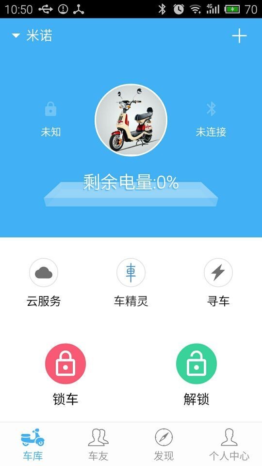 车精灵