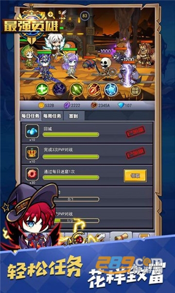 小鬼别嚣张手游v1.0.0安卓版