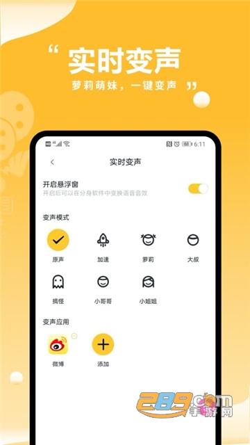多开分身有术app破解版vip解锁下载安卓免费版v1.12.0最新版