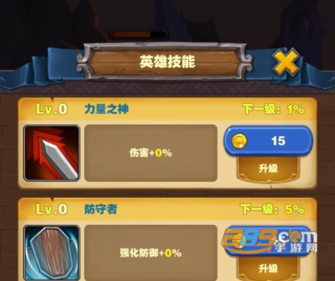 勇者试炼合成手机版