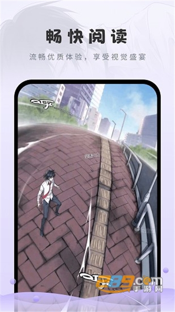 16漫画app官方下载免费最新版v2.4.0最新版