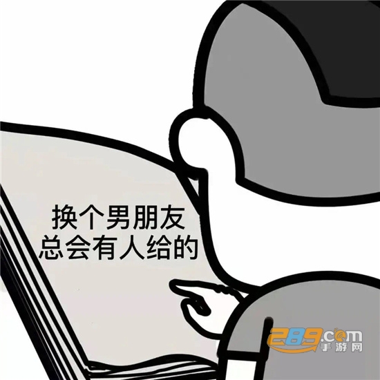 2021压岁钱表情包大全免费最新版