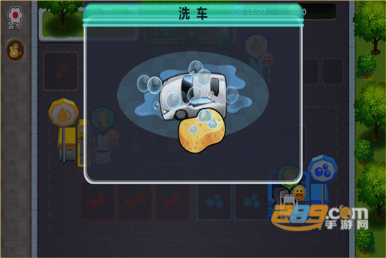 我的修车铺完整版v1.0.14