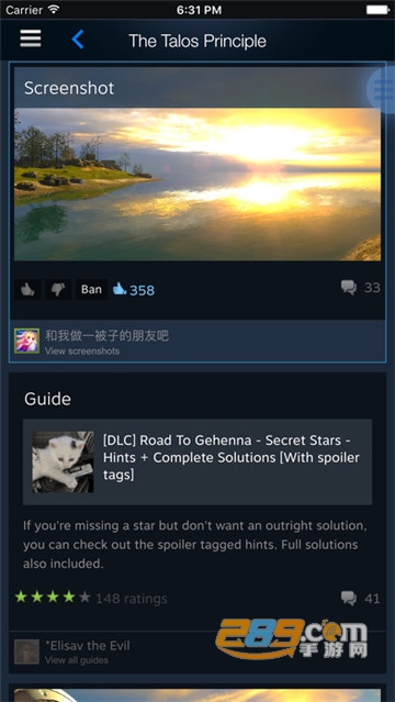 steam手机版下载官方正版2026最新安卓版v3.10.9最新版