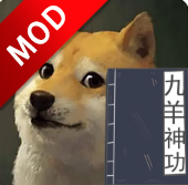 九羊神功游戏下载安卓2023最新版本v1.1手机版