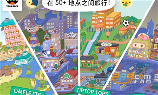 托卡世界西瓜波浪俱乐部完整版v1.35最新版