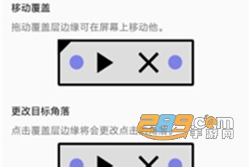 自动点击器旧版本破解版