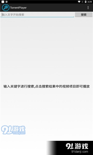 bt种子播放器