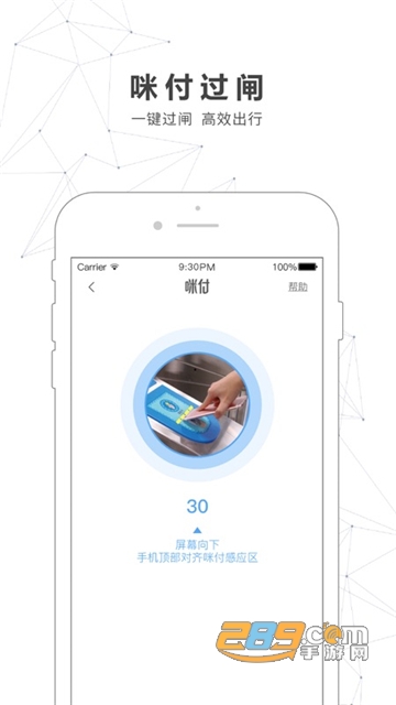 南宁轨道交通app下载2023安卓最新版本v4.0.0手机版