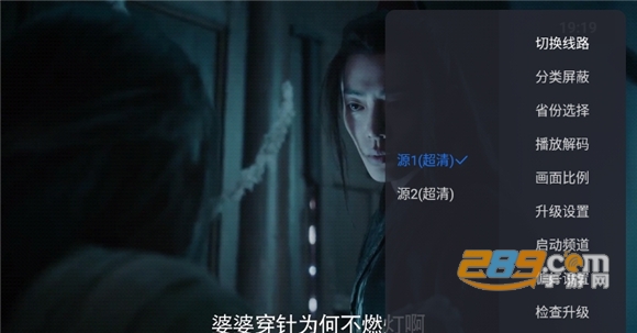 云海电视app（带港澳台分享码）下载安卓2023最新版v1.1.6手机版
