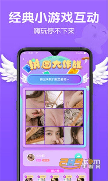 biu交友最新版appv1.0.1