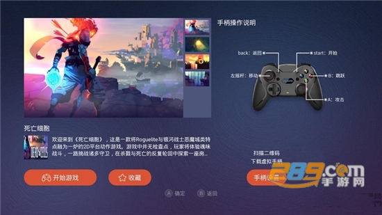 天游云游戏无限金币版v4.2.3最新版