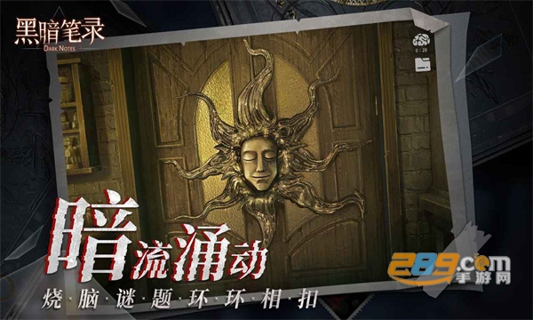 黑暗笔录手机版下载2023多人联机版最新版v0.9.0安卓免费版
