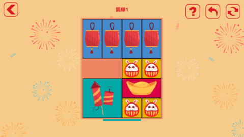 放烟花FireWorks