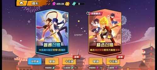 一波超人无限金币钻石版
