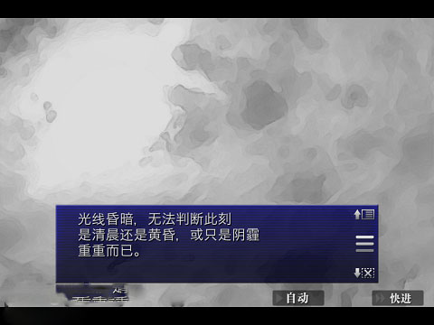 囚人的旋律