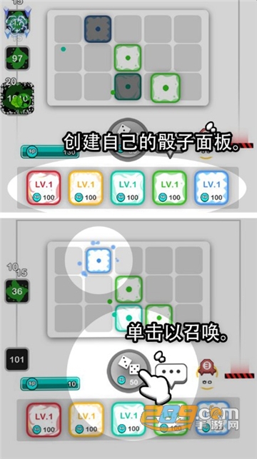 骰子战争内购破解版2020最新版v4.526破解版