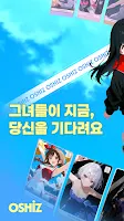 Oshiz高画质版