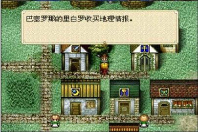 大航海时代外传