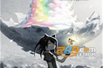 彩虹伊格德拉西尔官方版