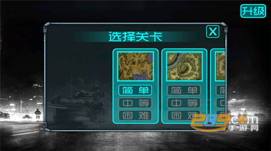 蓝色警戒6手机版单机下载正版v2.2最新版