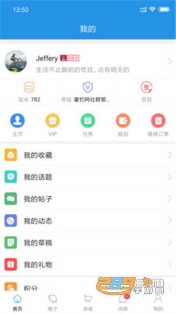 17钓鱼app官方版v7.4.5官方版