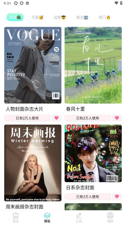 魅影图库全新版本