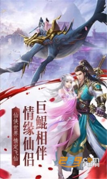 姜子牙狐族现世手游官方版v0.17.8