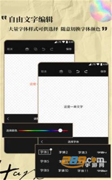 Logo设计专家app官方安卓版v1.0.0官方版