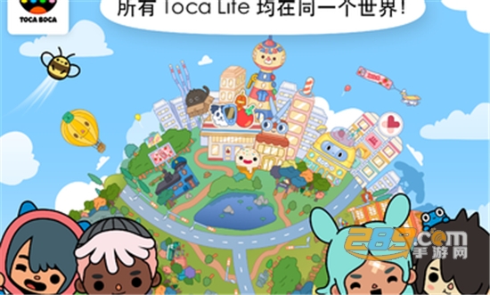 托卡世界西瓜波浪俱乐部完整版
