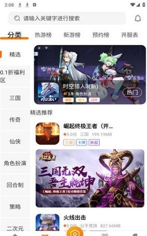 星何互娱
