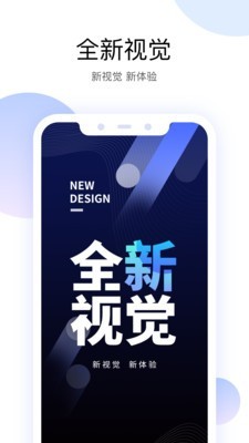 欣视安最新版