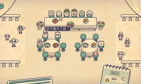 这个座位有人坐吗移植版